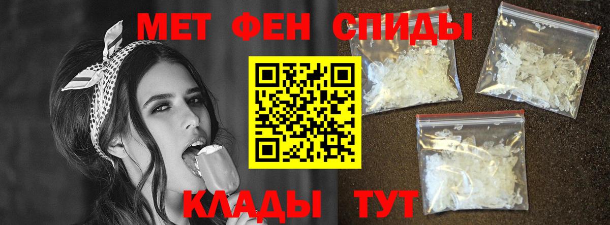 Амфетамин 98% Глазов