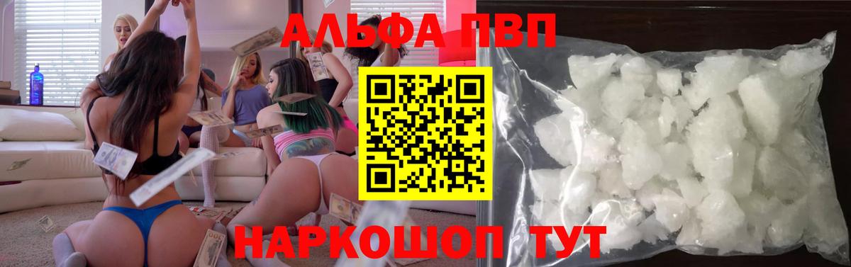 Alfa_PVP СК Глазов
