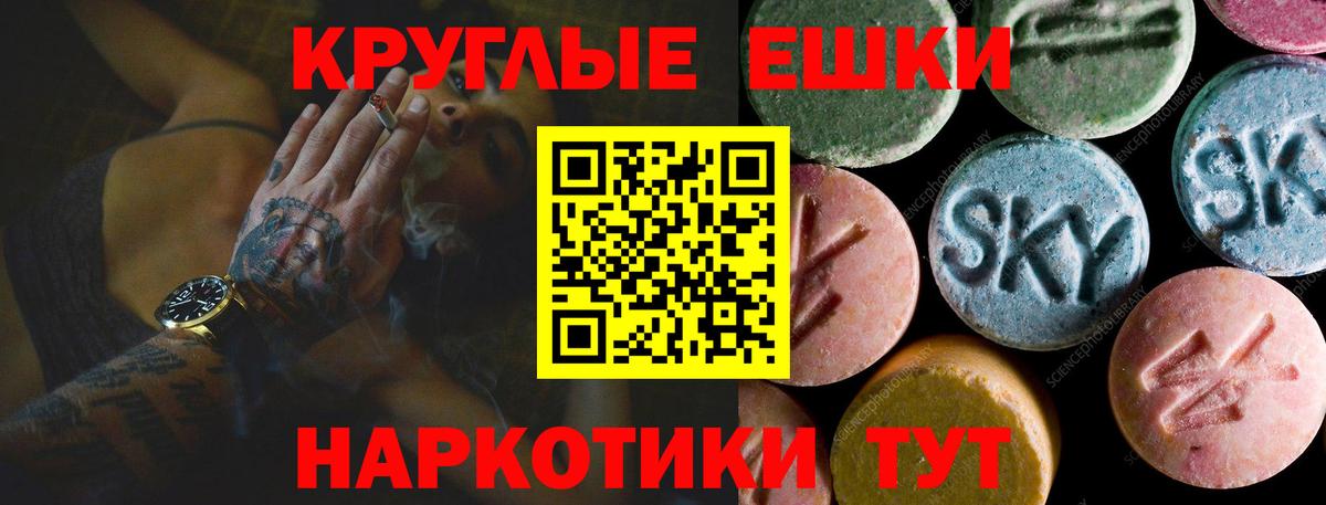 Ecstasy  Экстази 280 MDMA  Глазов  Вход с VPN  ЭКСТАЗИ TESLA 
