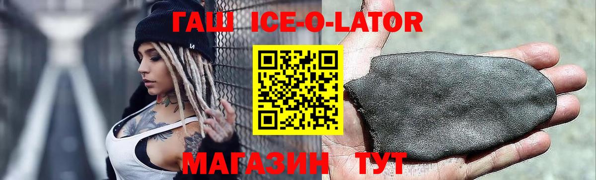 ГАШИШ индика сатива Глазов
