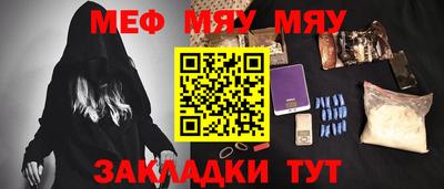 COCAINE Ипатово