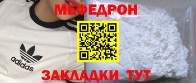 COCAINE Ипатово