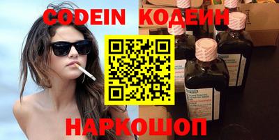 COCAINE Ипатово