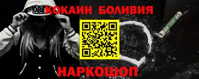 COCAINE Ипатово