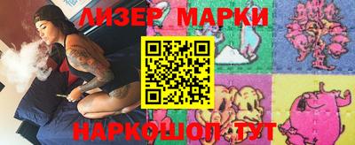 COCAINE Ипатово