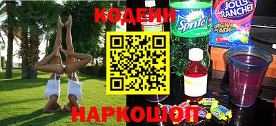 COCAINE Ипатово
