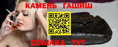 COCAINE Ипатово