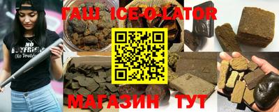 COCAINE Ипатово