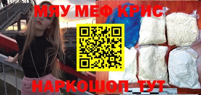 COCAINE Ипатово