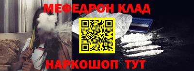 COCAINE Ипатово
