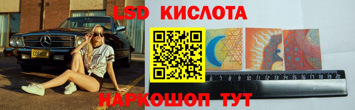 гидра ТОР  Вход с VPN  Глазов  Лсд 25 экстази ecstasy 