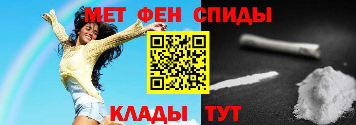 Глазов  Метамфетамин Декстрометамфетамин 99.9%  Вход с VPN  Метамфетамин Декстрометамфетамин 99.9% 