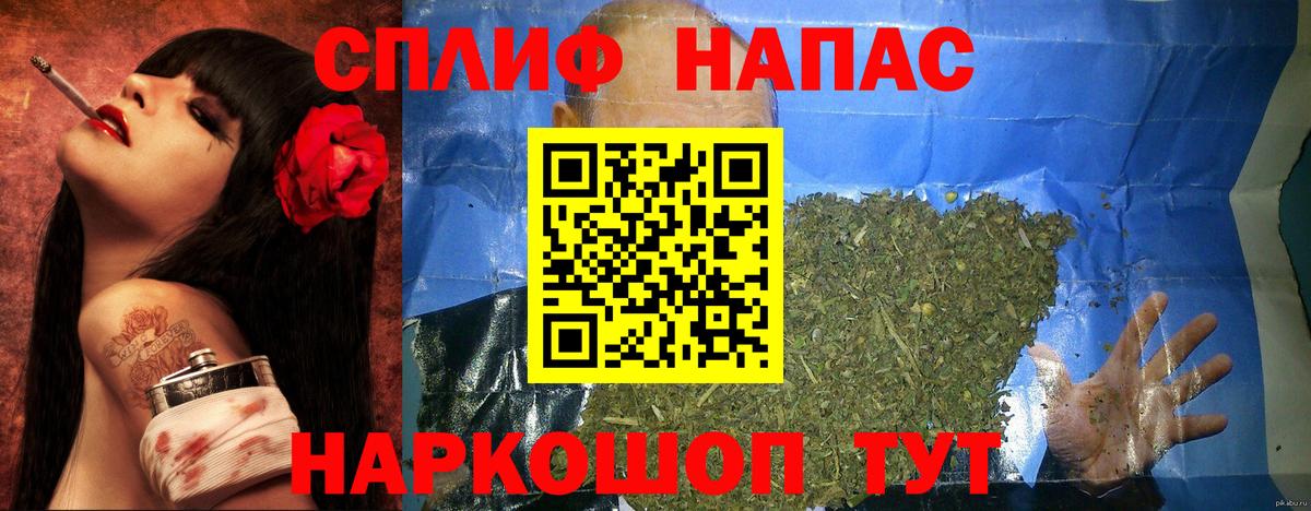 Шишки марихуана White Widow Глазов