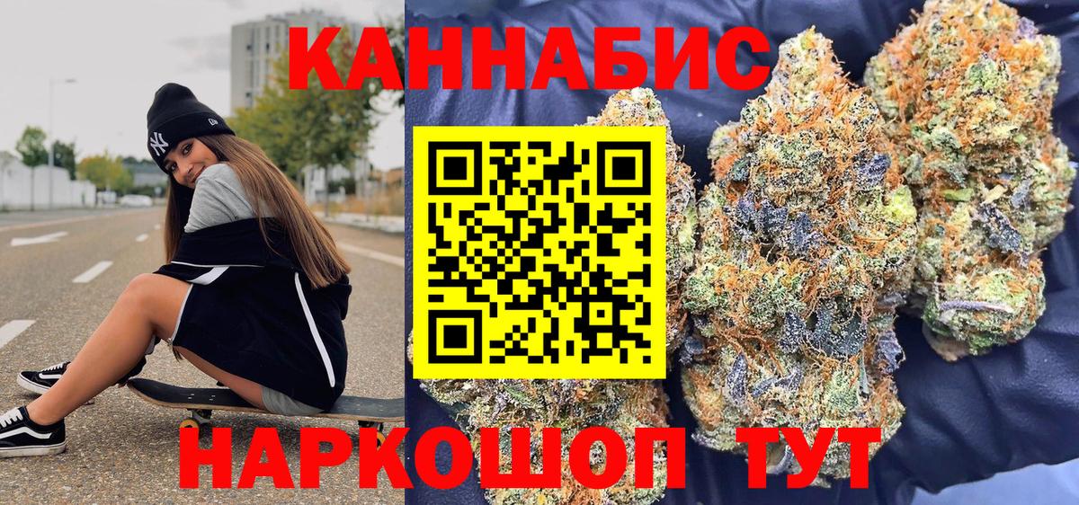 Глазов  Марихуана Ganja  Канабис OG Kush  Марихуана White Widow  Вход с VPN  Бошки марихуана гибрид 